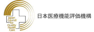 HMCG医療介護ひかりグループ