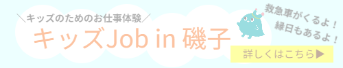検査依頼のご案内について